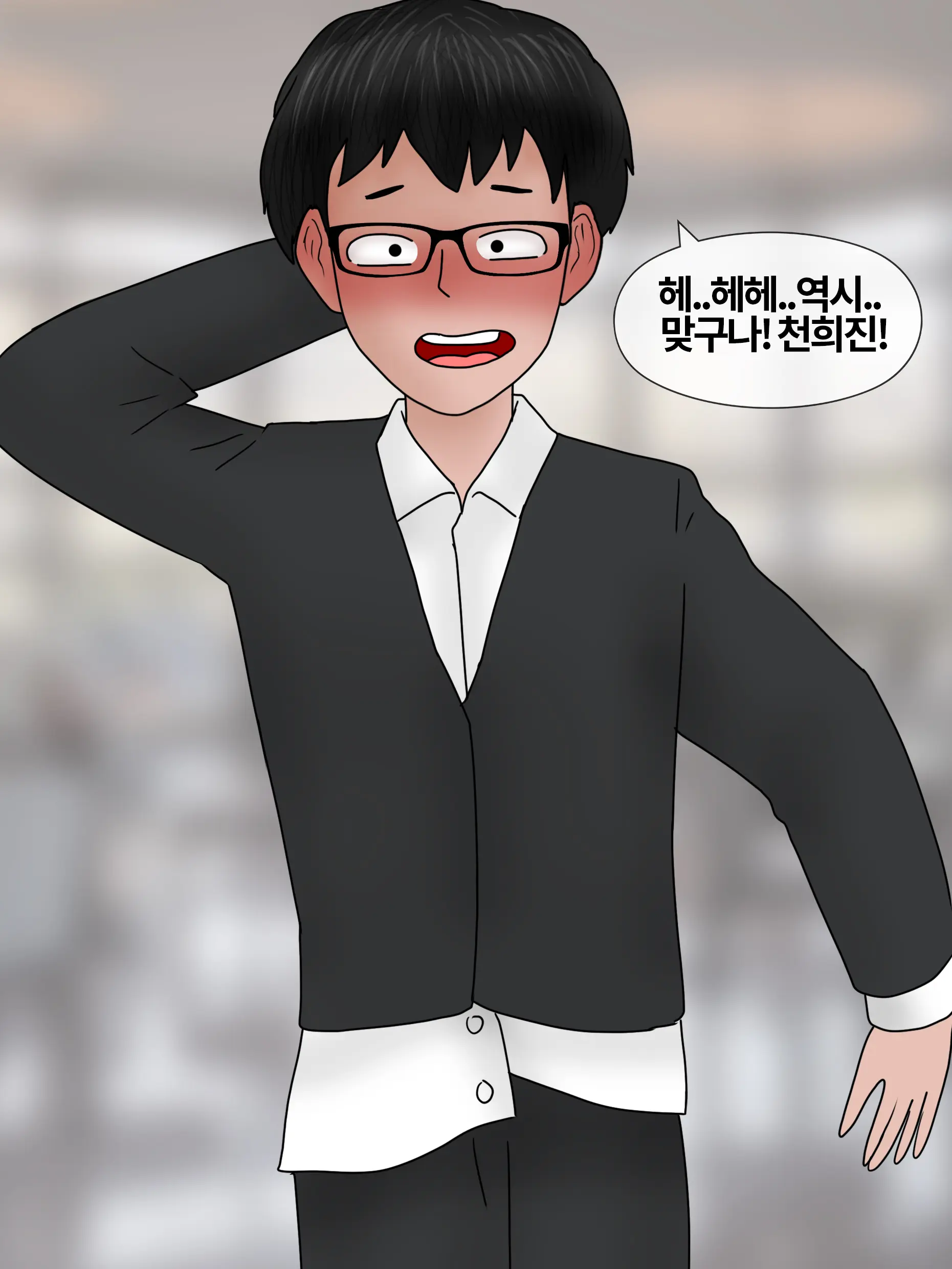 신부수업 Bridal Class [Korean] 01-06